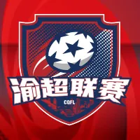渝超 两江深蓝汽车队VS大渡口馨田战队20260117