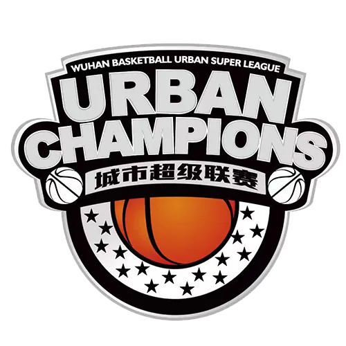 武汉篮球城市超级联赛 武汉斑马VSSJZ20260502